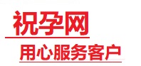 泗县捐卵试管助孕机构-代媽网